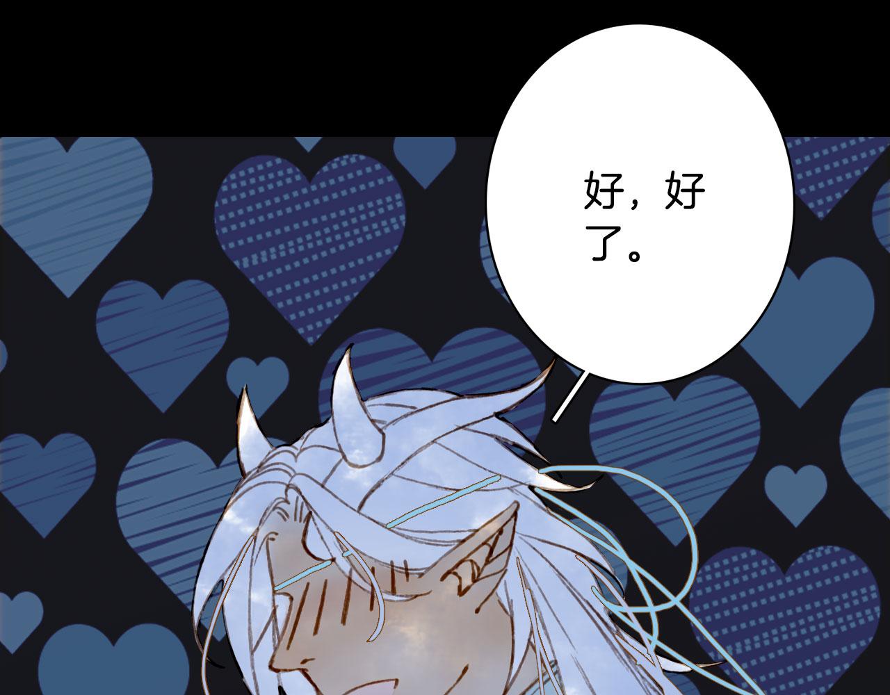 梦未几已千年韩漫全集-第129话 注视无删减无遮挡章节图片 