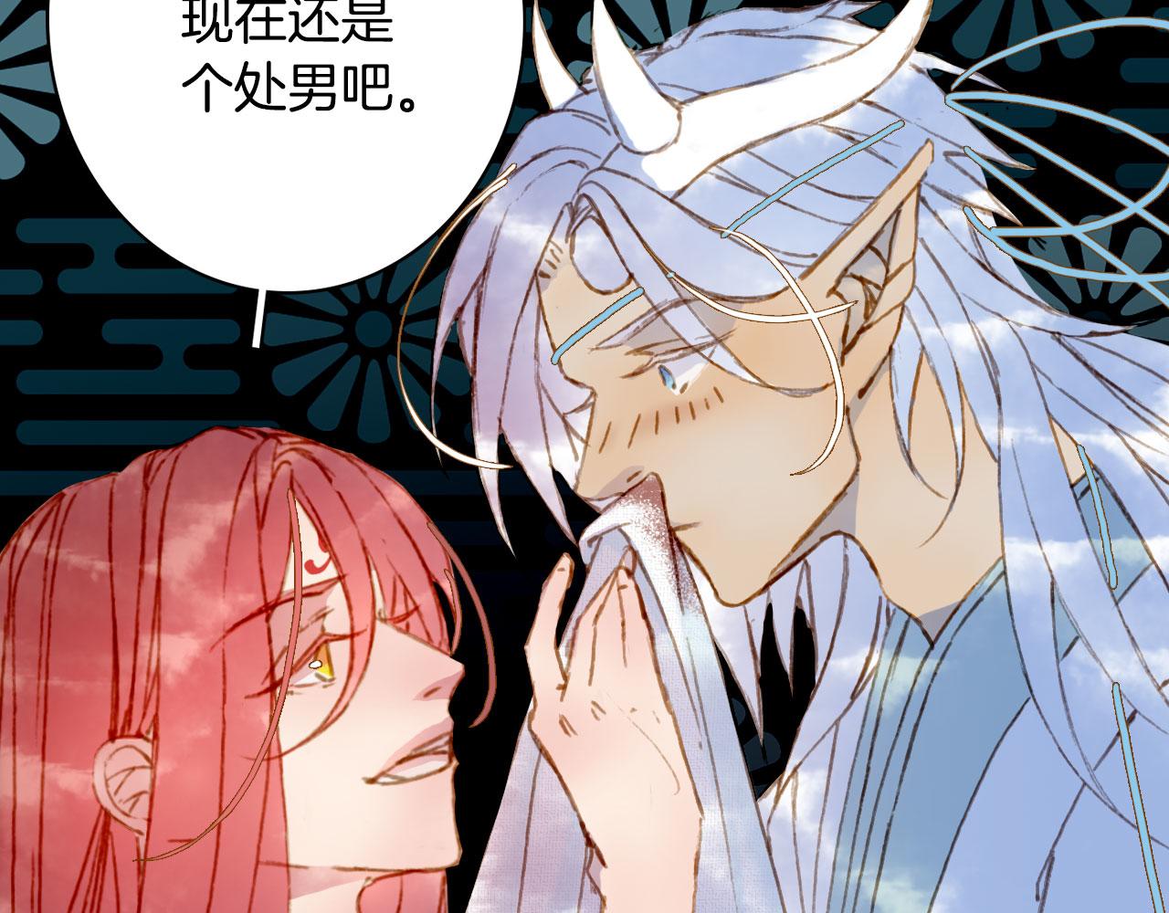 梦未几已千年韩漫全集-第129话 注视无删减无遮挡章节图片 