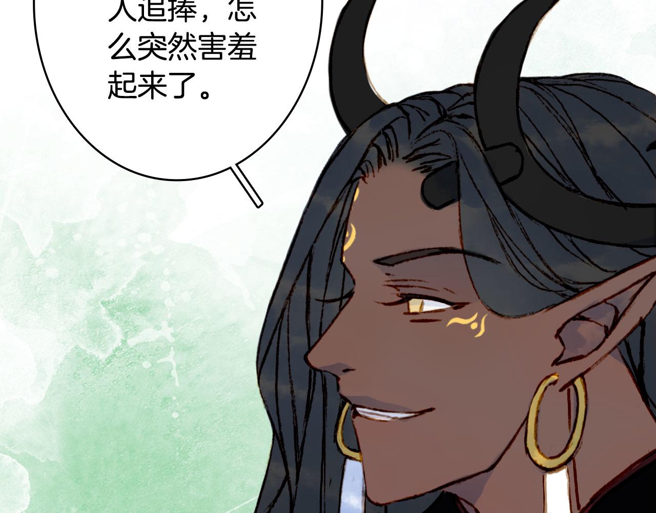 梦未几已千年韩漫全集-第129话 注视无删减无遮挡章节图片 