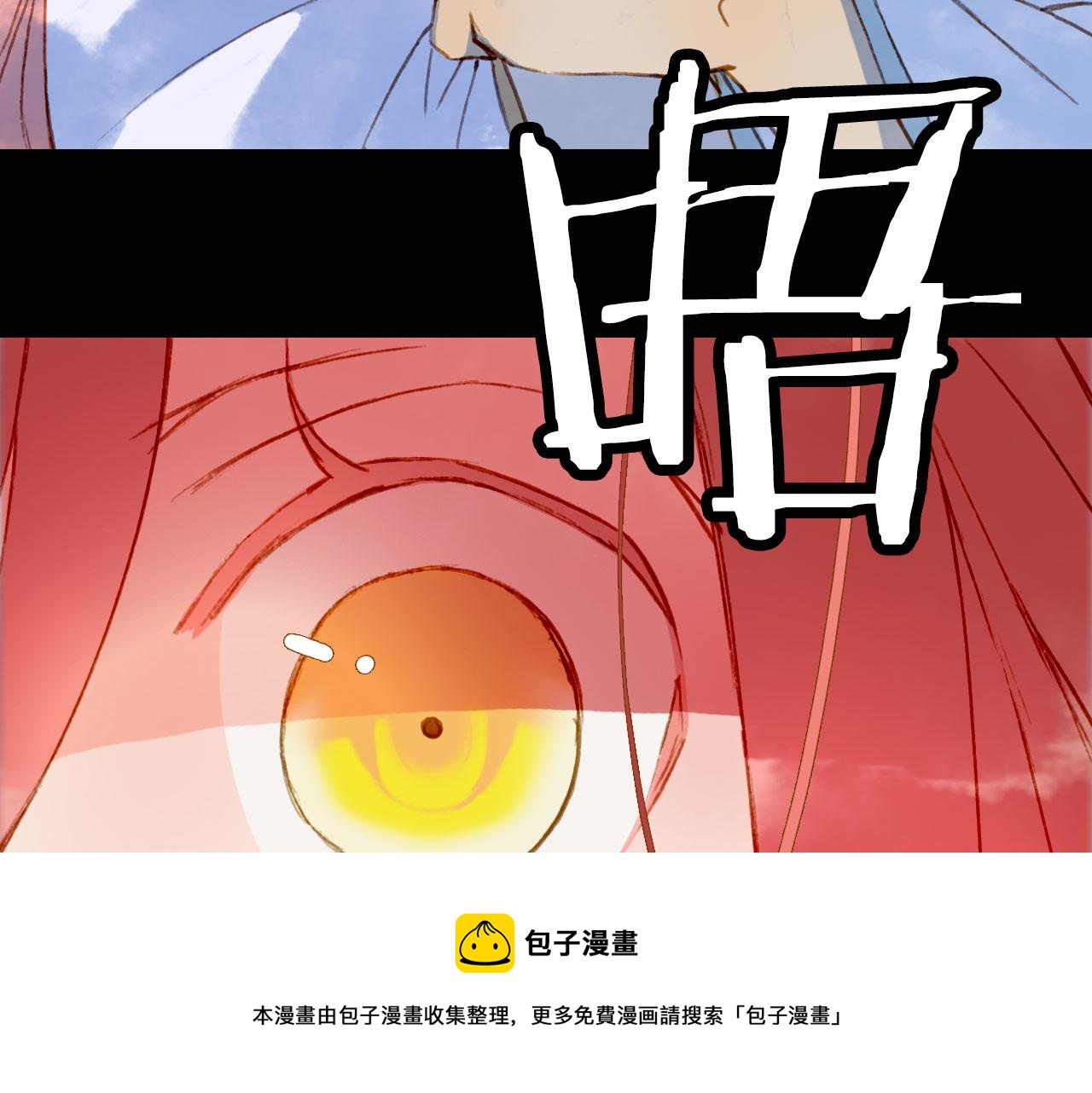 梦未几已千年韩漫全集-第129话 注视无删减无遮挡章节图片 