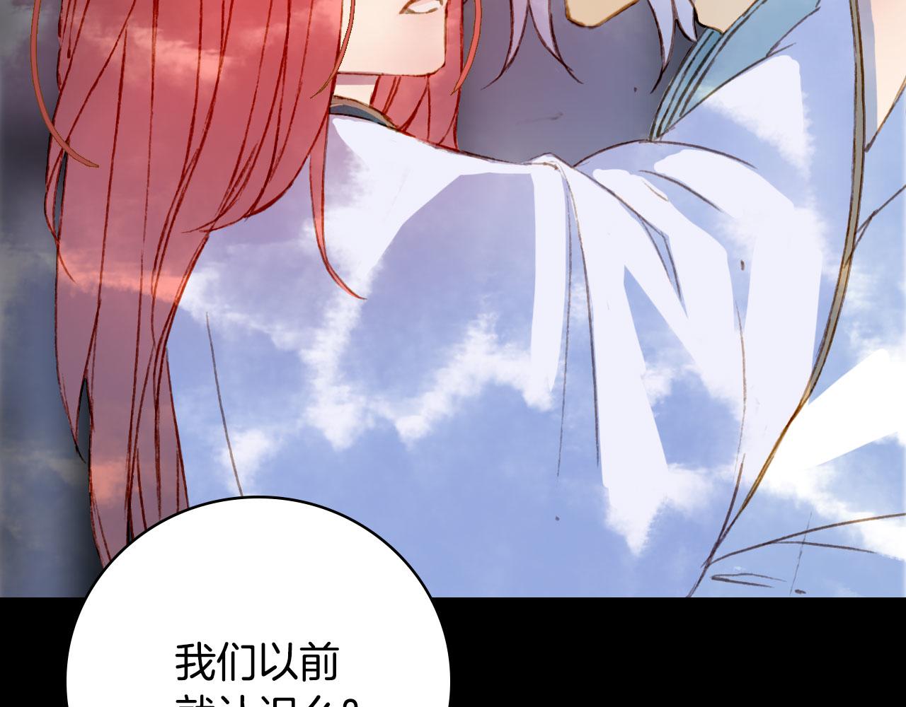 梦未几已千年韩漫全集-第130话 情投意合无删减无遮挡章节图片 