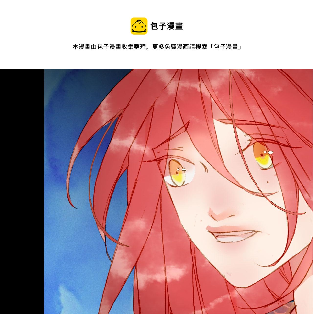 梦未几已千年韩漫全集-第130话 情投意合无删减无遮挡章节图片 