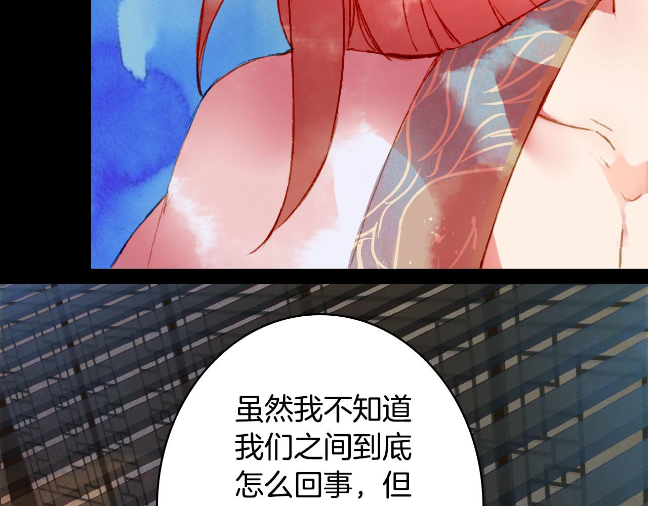 梦未几已千年韩漫全集-第130话 情投意合无删减无遮挡章节图片 