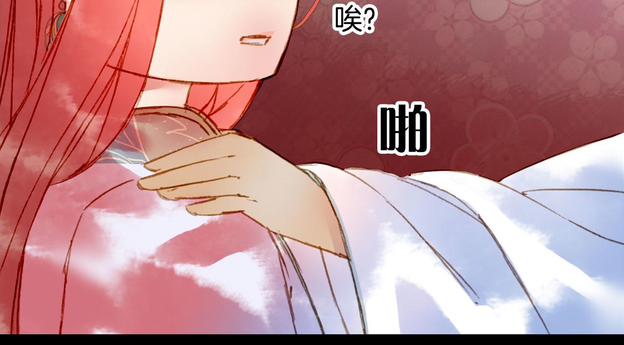 梦未几已千年韩漫全集-第130话 情投意合无删减无遮挡章节图片 