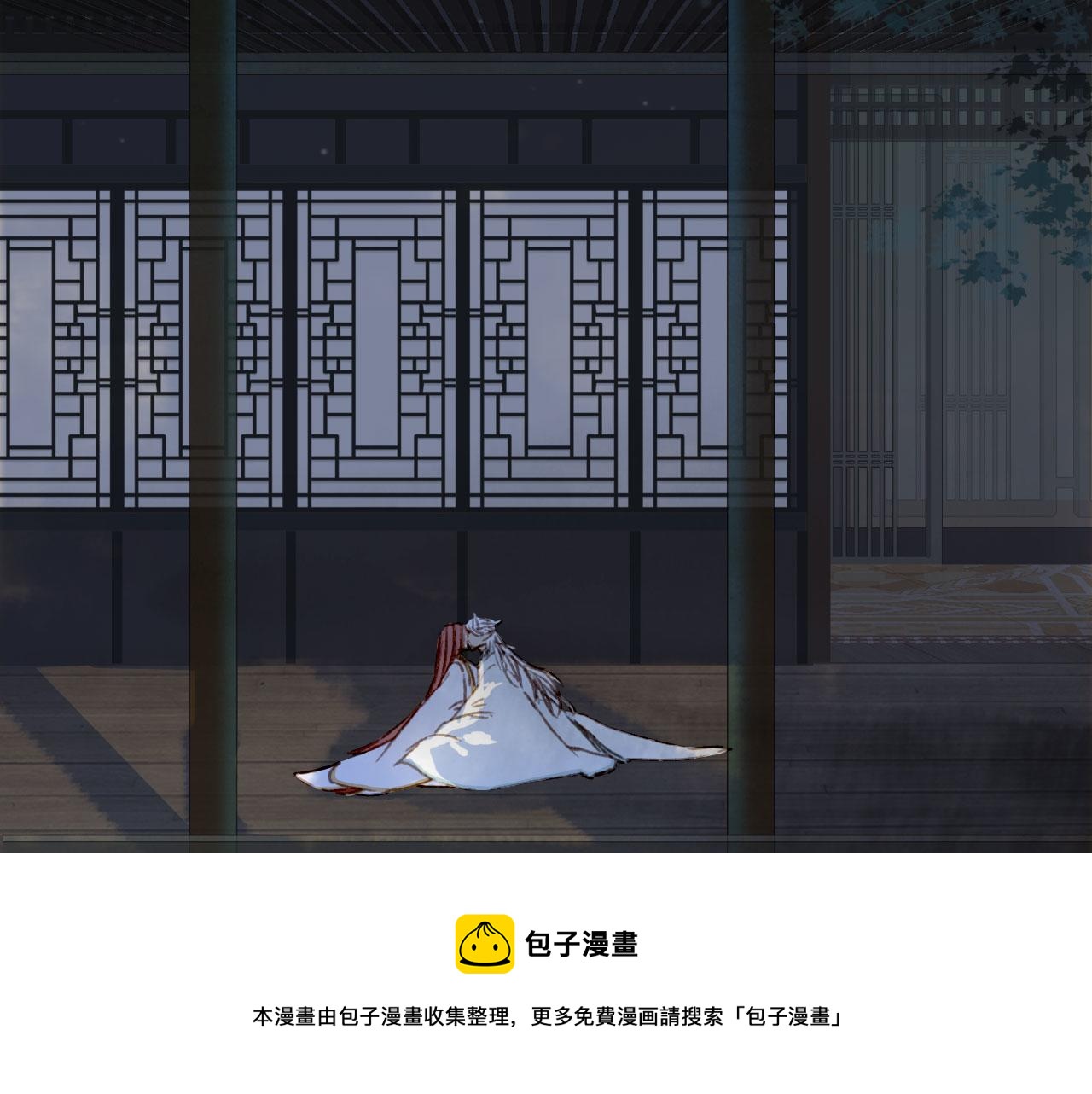 梦未几已千年韩漫全集-第130话 情投意合无删减无遮挡章节图片 