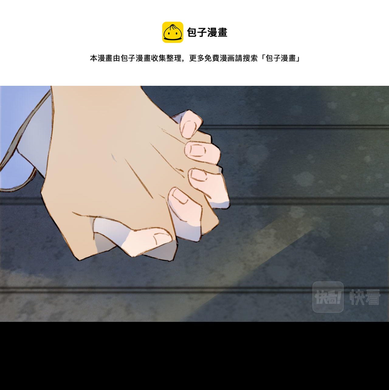 梦未几已千年韩漫全集-第130话 情投意合无删减无遮挡章节图片 