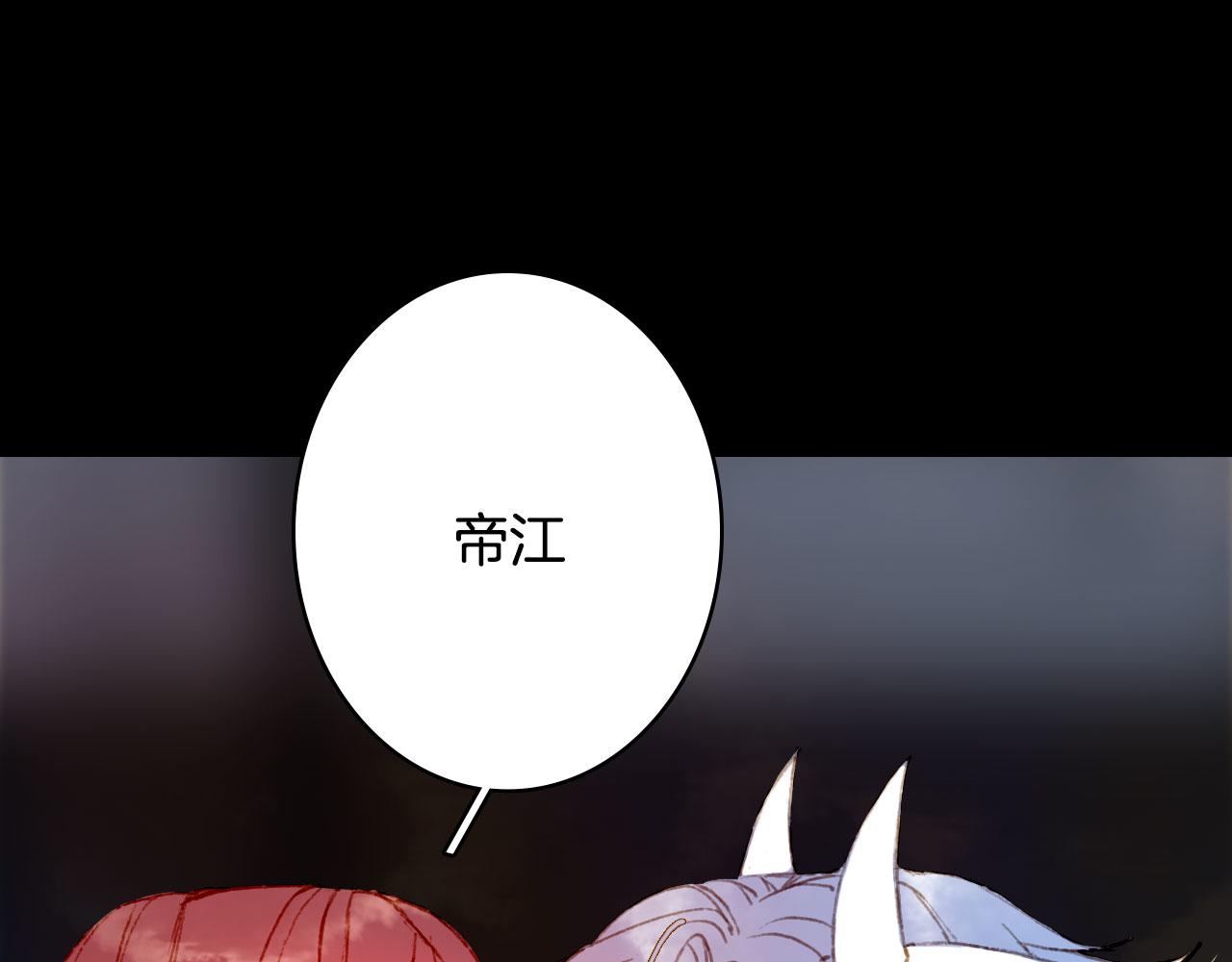 梦未几已千年韩漫全集-第130话 情投意合无删减无遮挡章节图片 