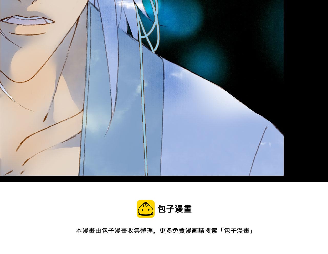梦未几已千年韩漫全集-第130话 情投意合无删减无遮挡章节图片 