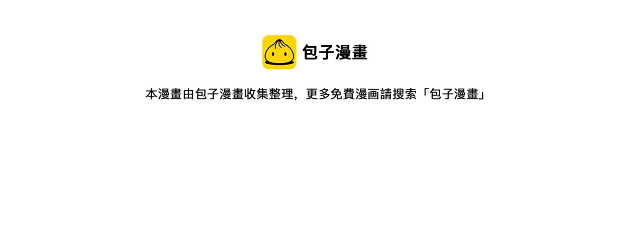 梦未几已千年韩漫全集-第130话 情投意合无删减无遮挡章节图片 