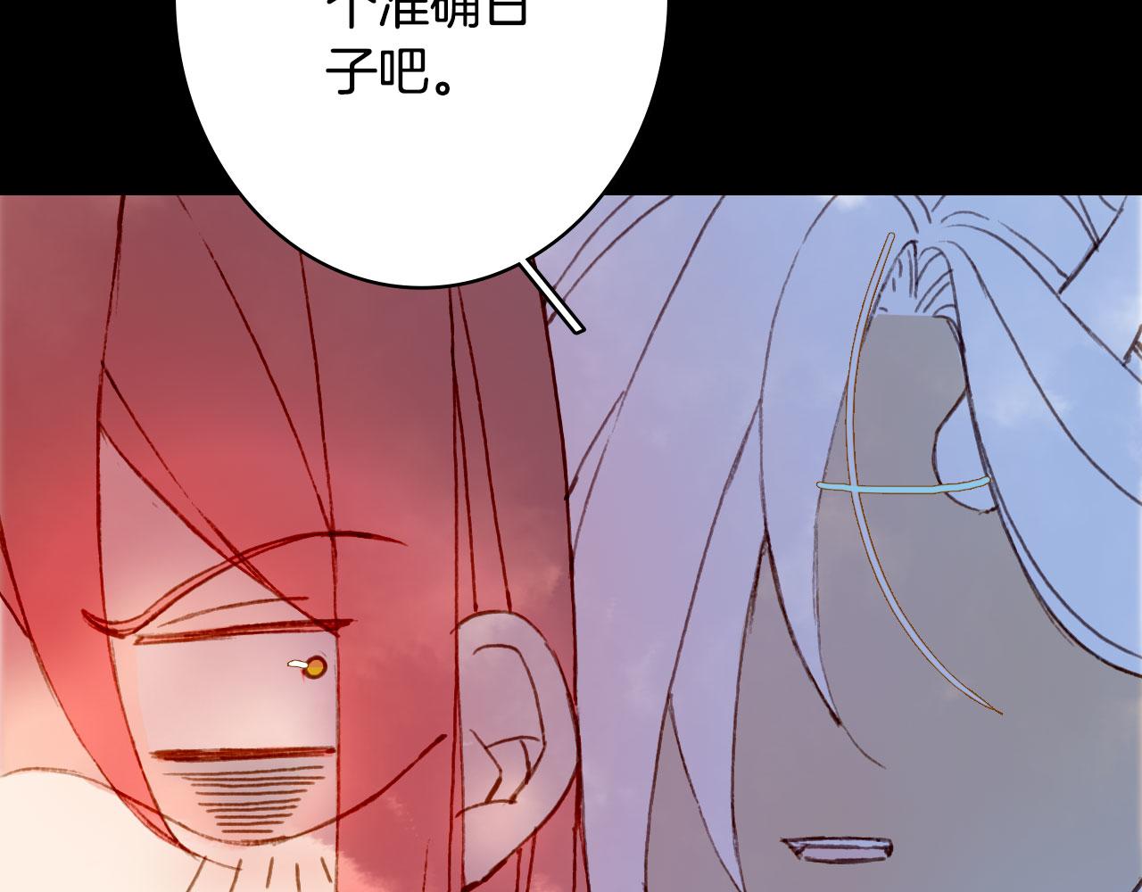 梦未几已千年韩漫全集-第130话 情投意合无删减无遮挡章节图片 