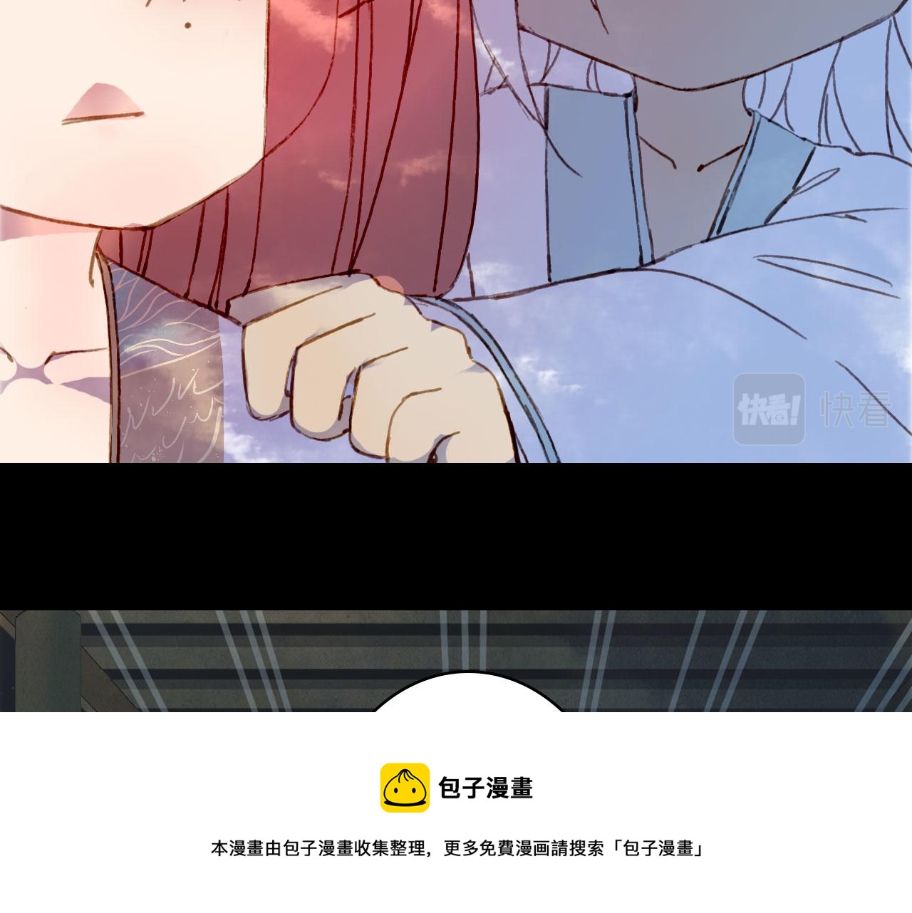 梦未几已千年韩漫全集-第130话 情投意合无删减无遮挡章节图片 