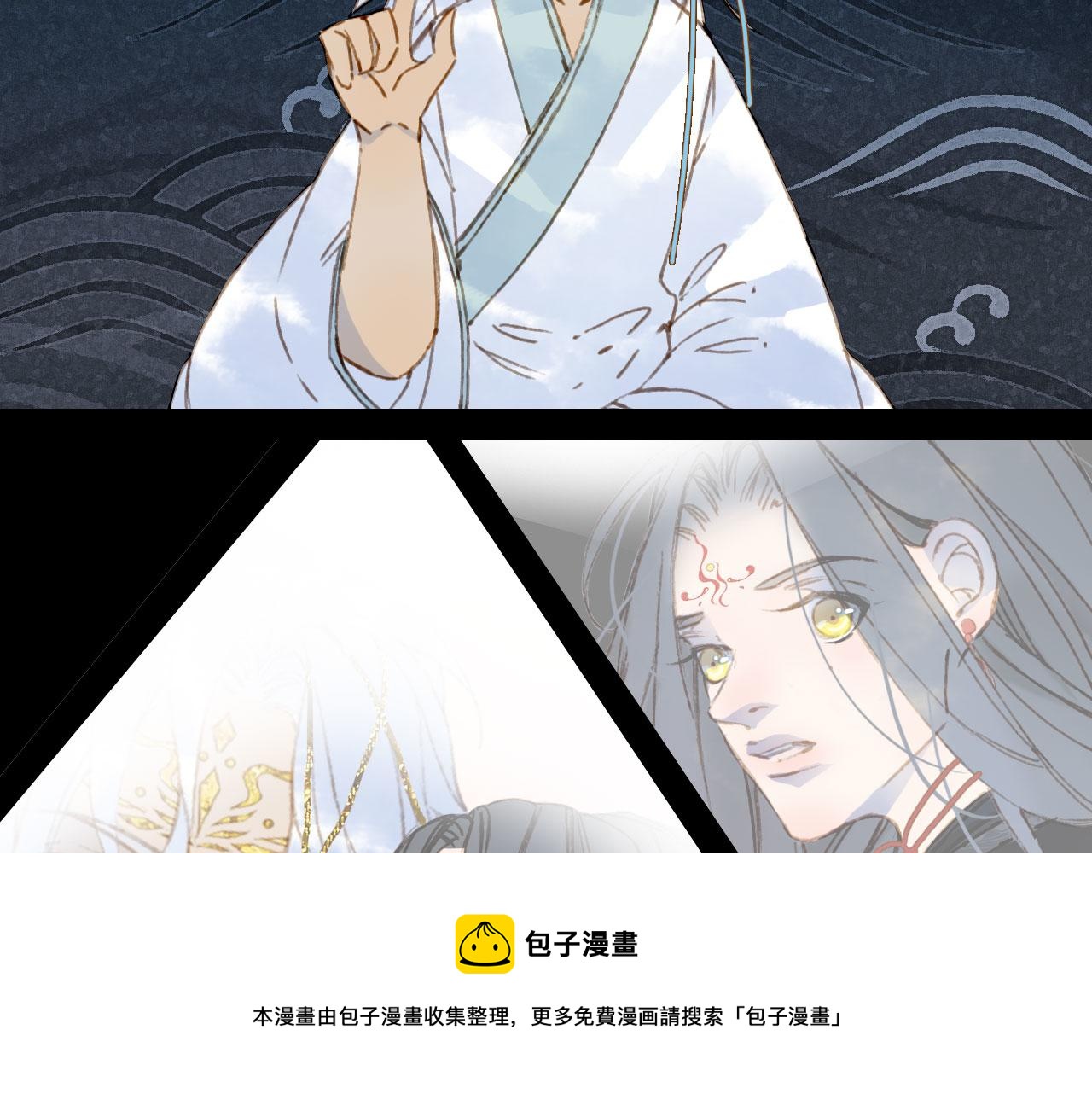 梦未几已千年韩漫全集-第130话 情投意合无删减无遮挡章节图片 