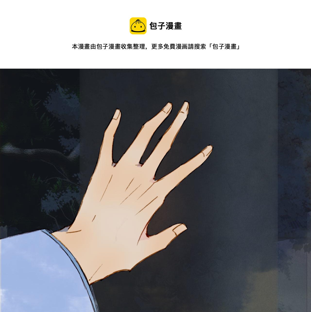 梦未几已千年韩漫全集-第130话 情投意合无删减无遮挡章节图片 