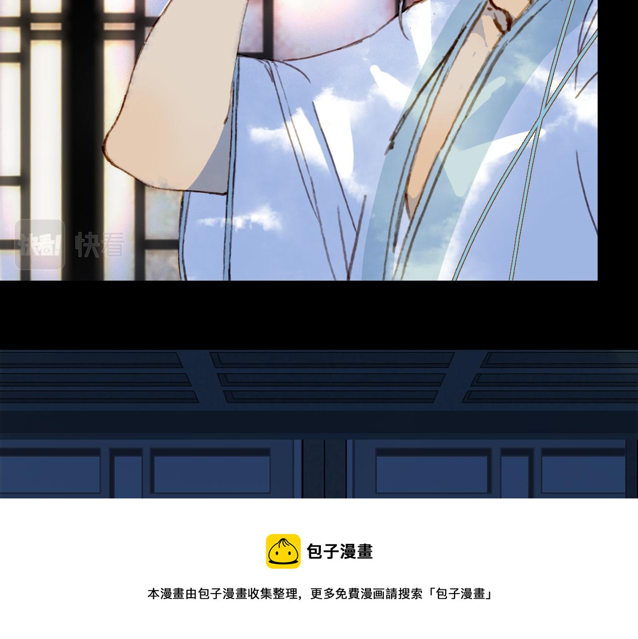 梦未几已千年韩漫全集-第130话 情投意合无删减无遮挡章节图片 