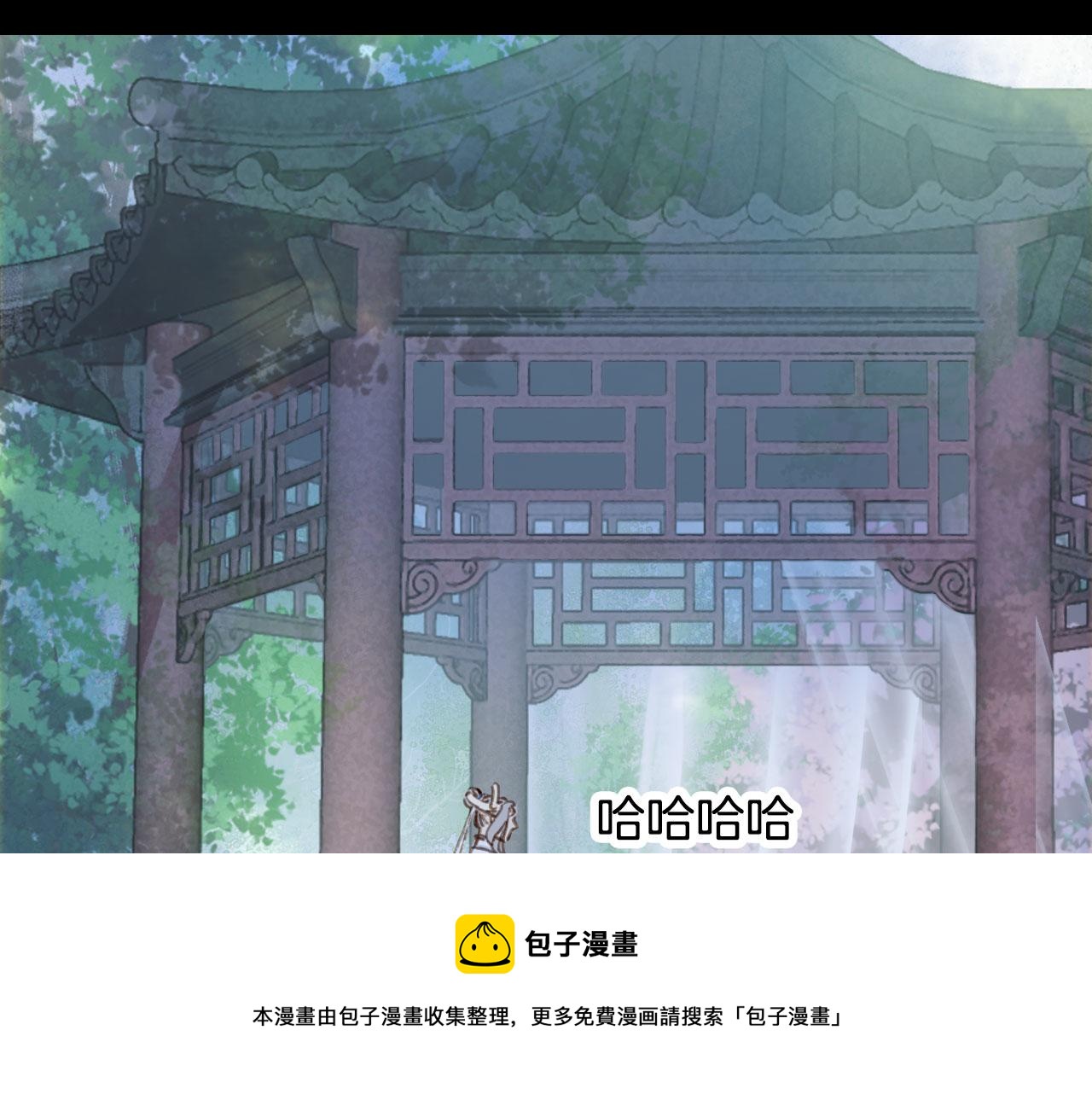 梦未几已千年韩漫全集-第130话 情投意合无删减无遮挡章节图片 