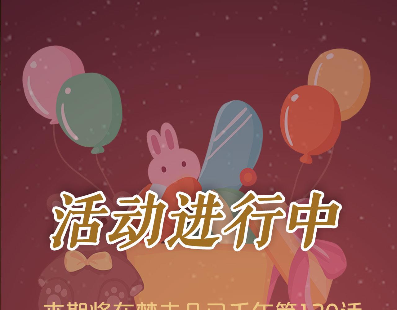 梦未几已千年韩漫全集-第130话 情投意合无删减无遮挡章节图片 