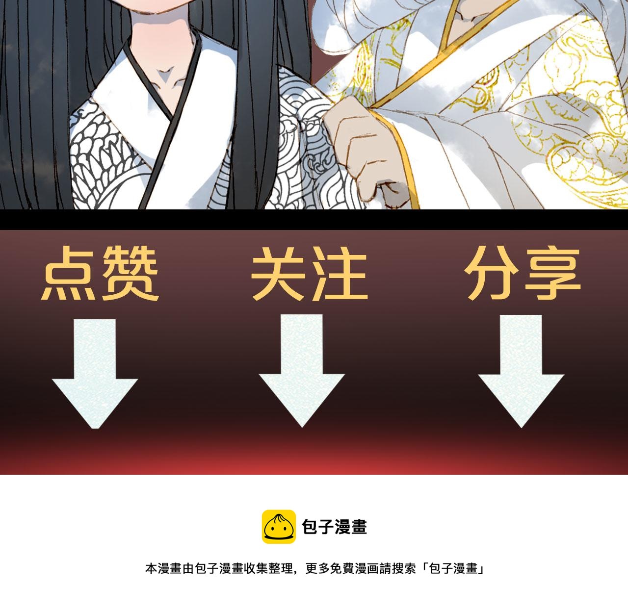 梦未几已千年韩漫全集-第130话 情投意合无删减无遮挡章节图片 