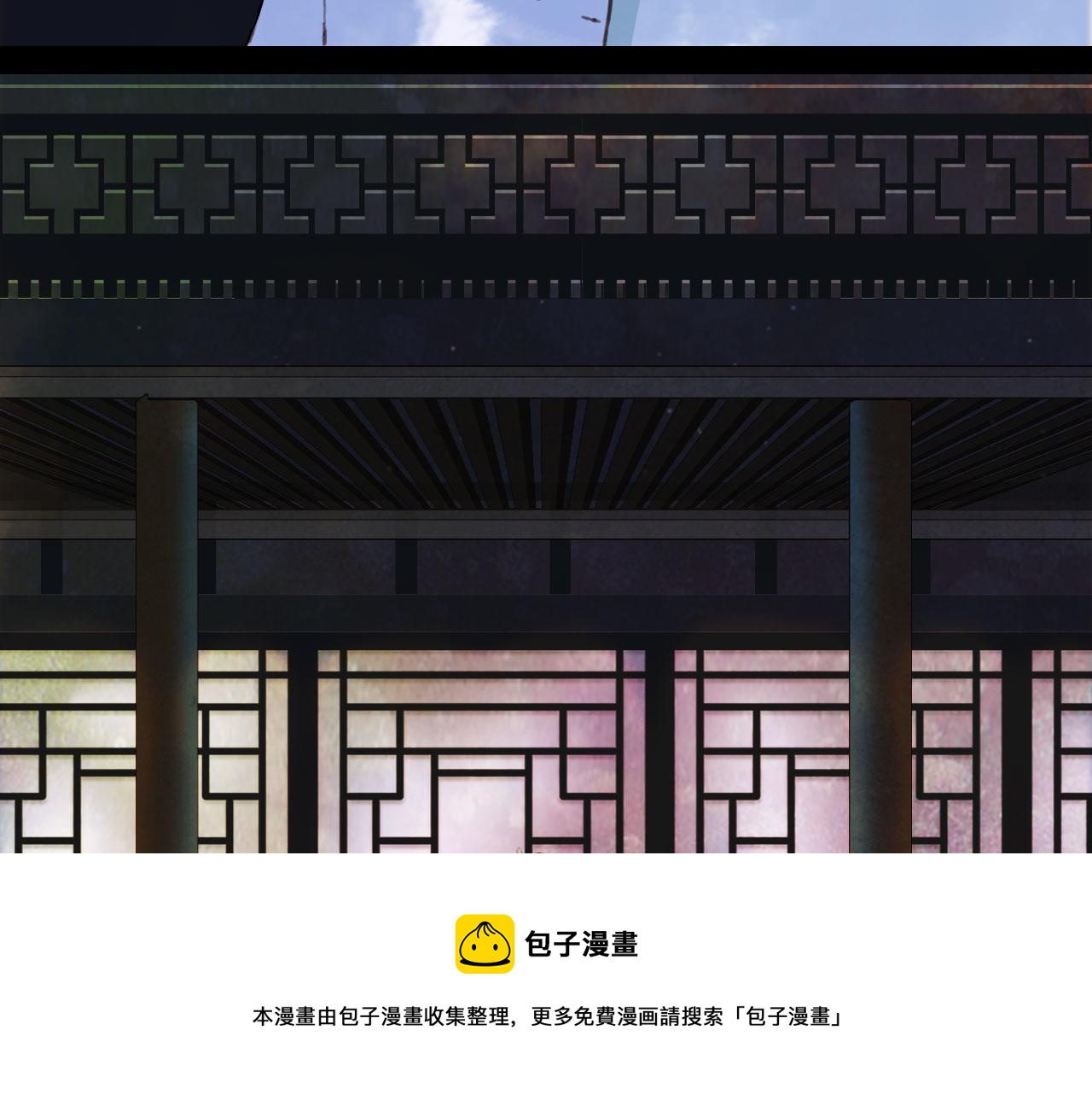 梦未几已千年韩漫全集-第130话 情投意合无删减无遮挡章节图片 
