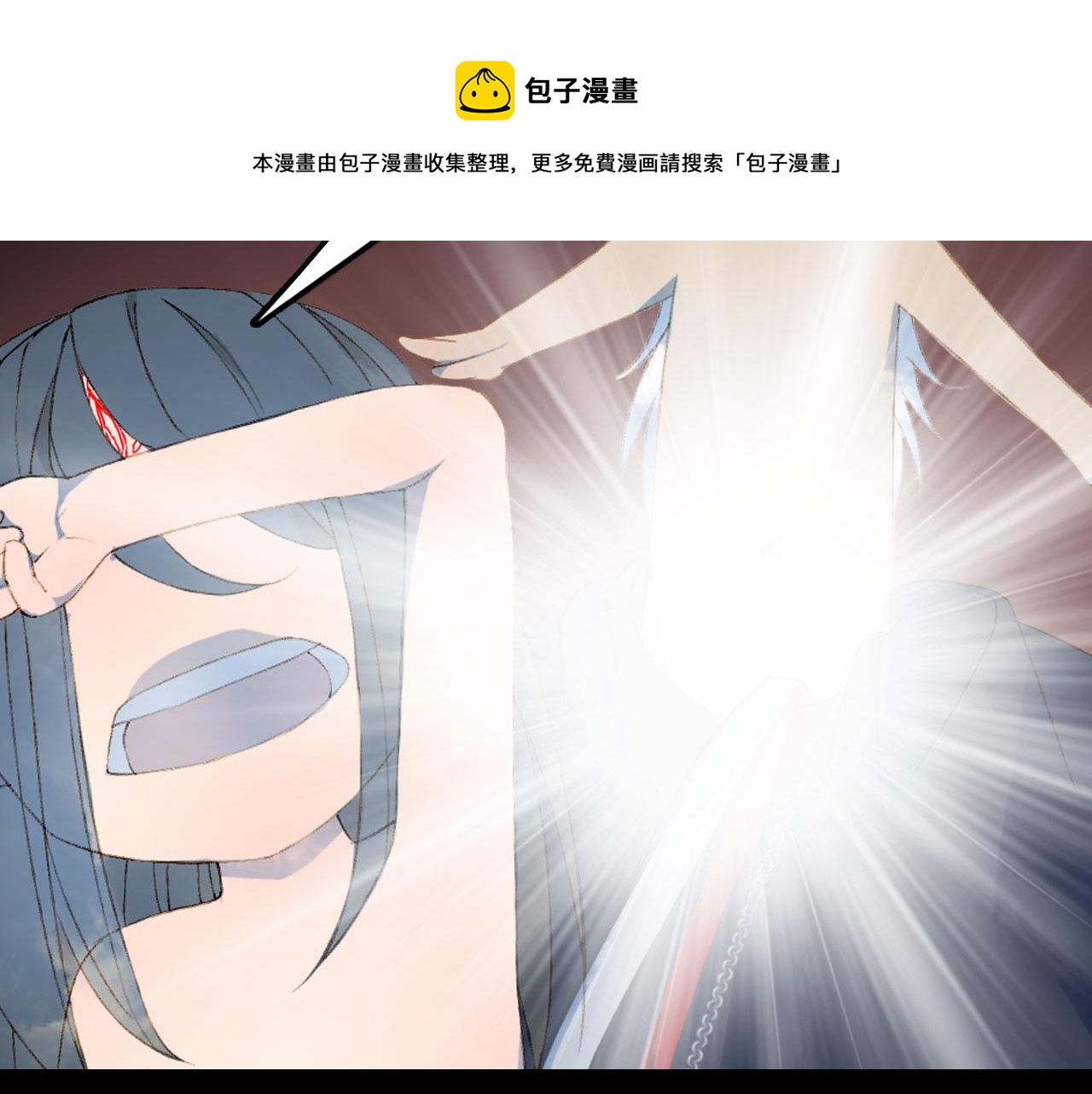 梦未几已千年韩漫全集-第131话 冥界异动无删减无遮挡章节图片 