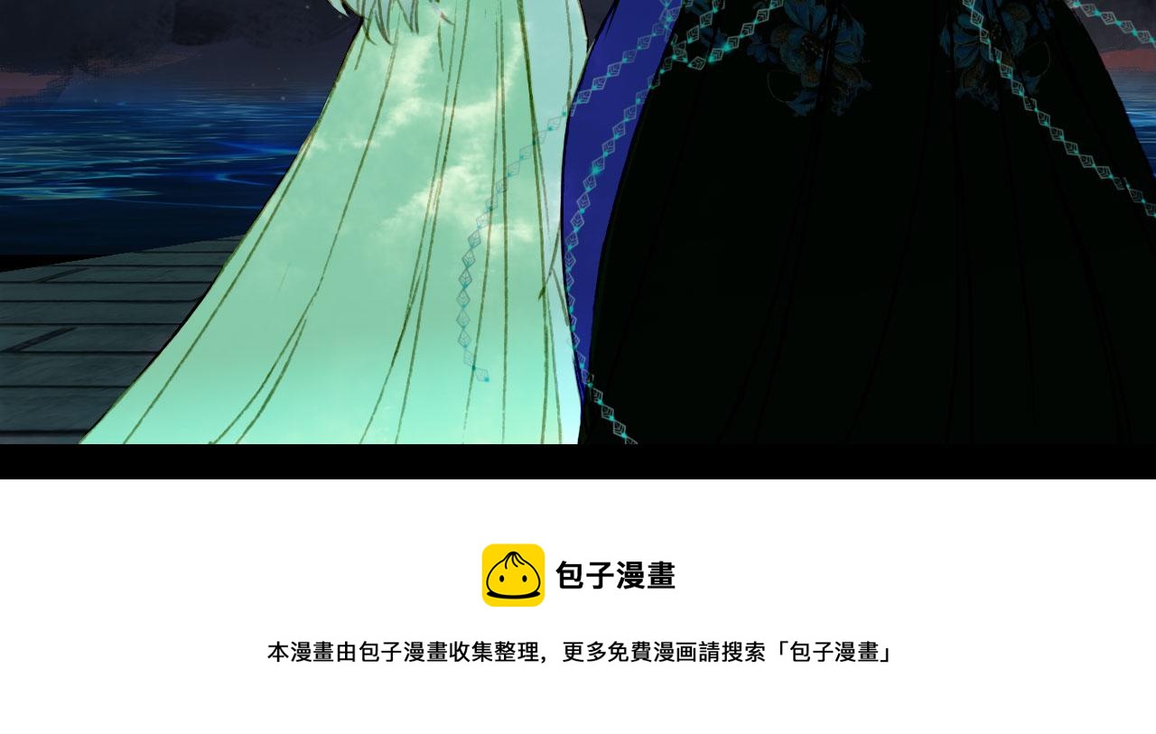 梦未几已千年韩漫全集-第132话 还未放弃无删减无遮挡章节图片 