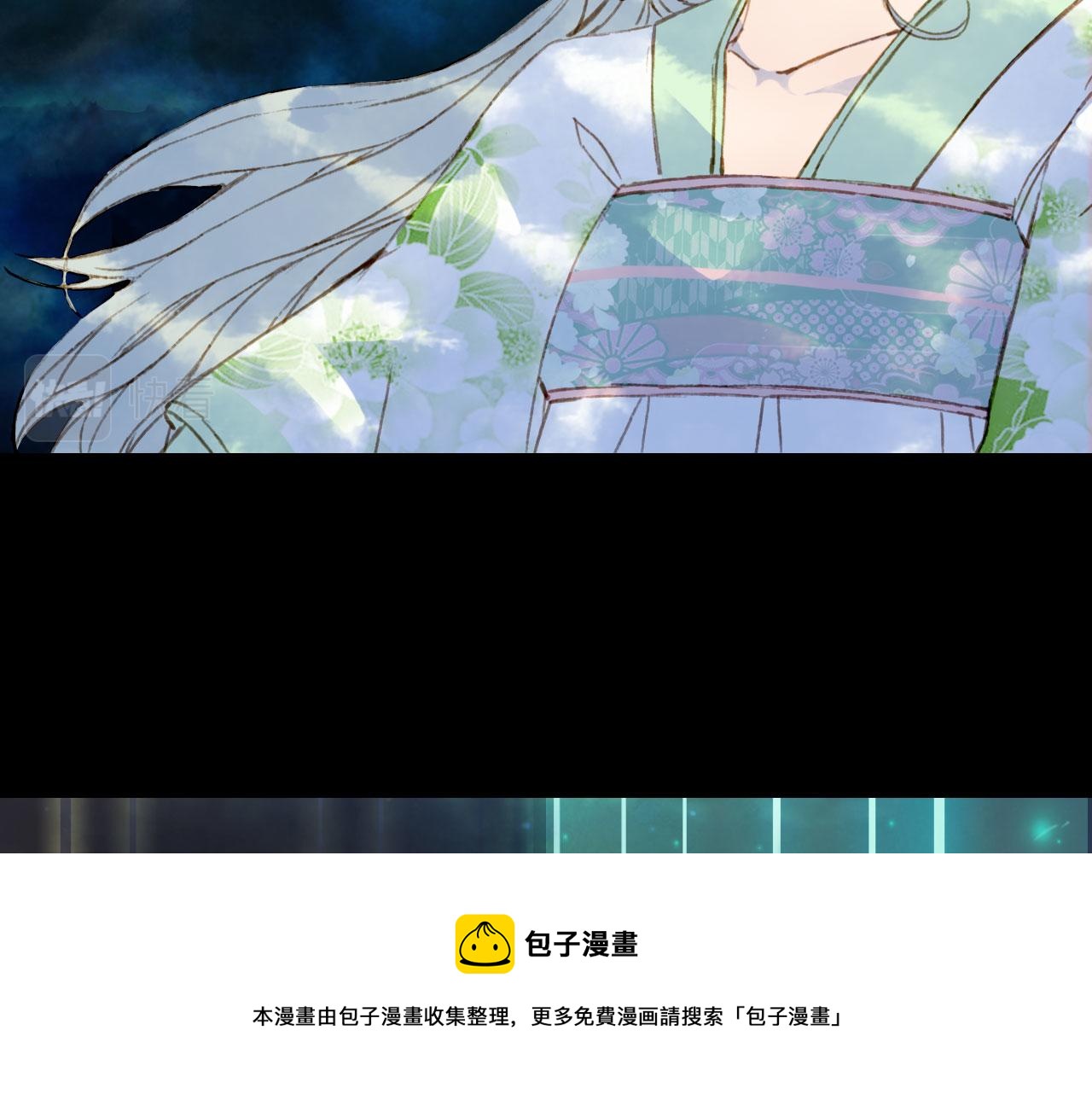 梦未几已千年韩漫全集-第132话 还未放弃无删减无遮挡章节图片 