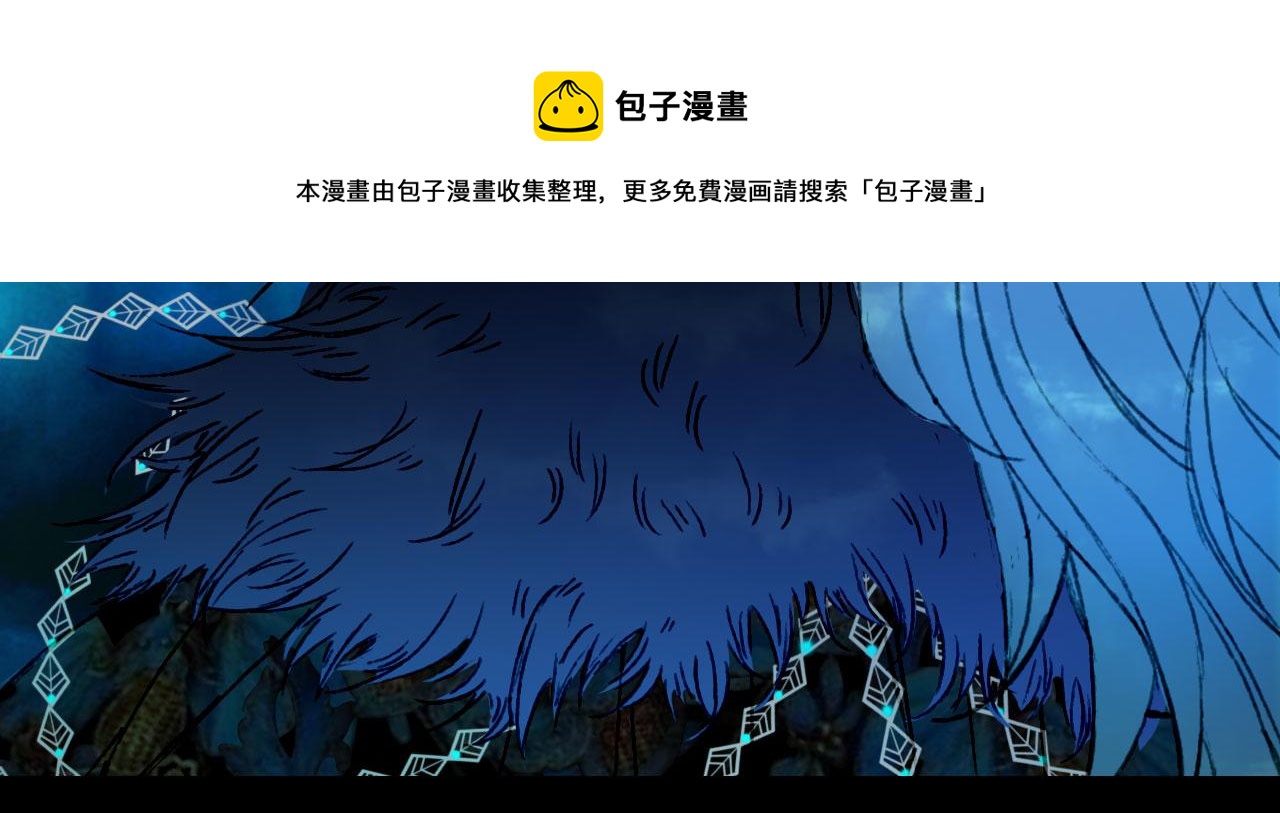 梦未几已千年韩漫全集-第132话 还未放弃无删减无遮挡章节图片 