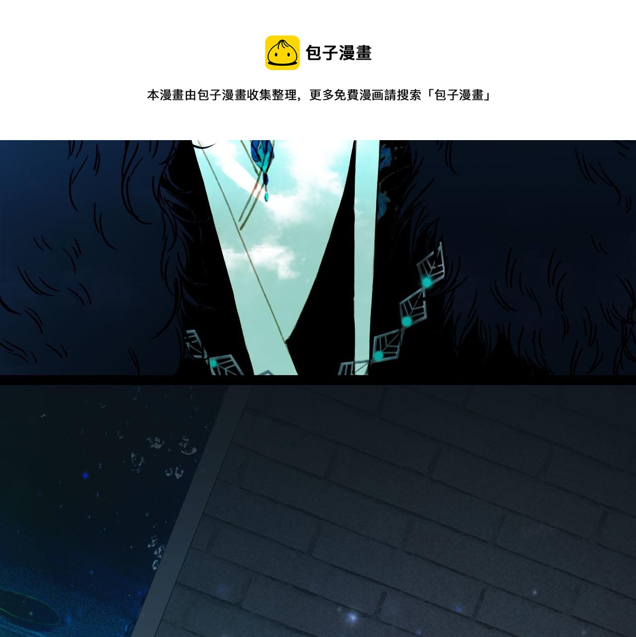 梦未几已千年韩漫全集-第132话 还未放弃无删减无遮挡章节图片 