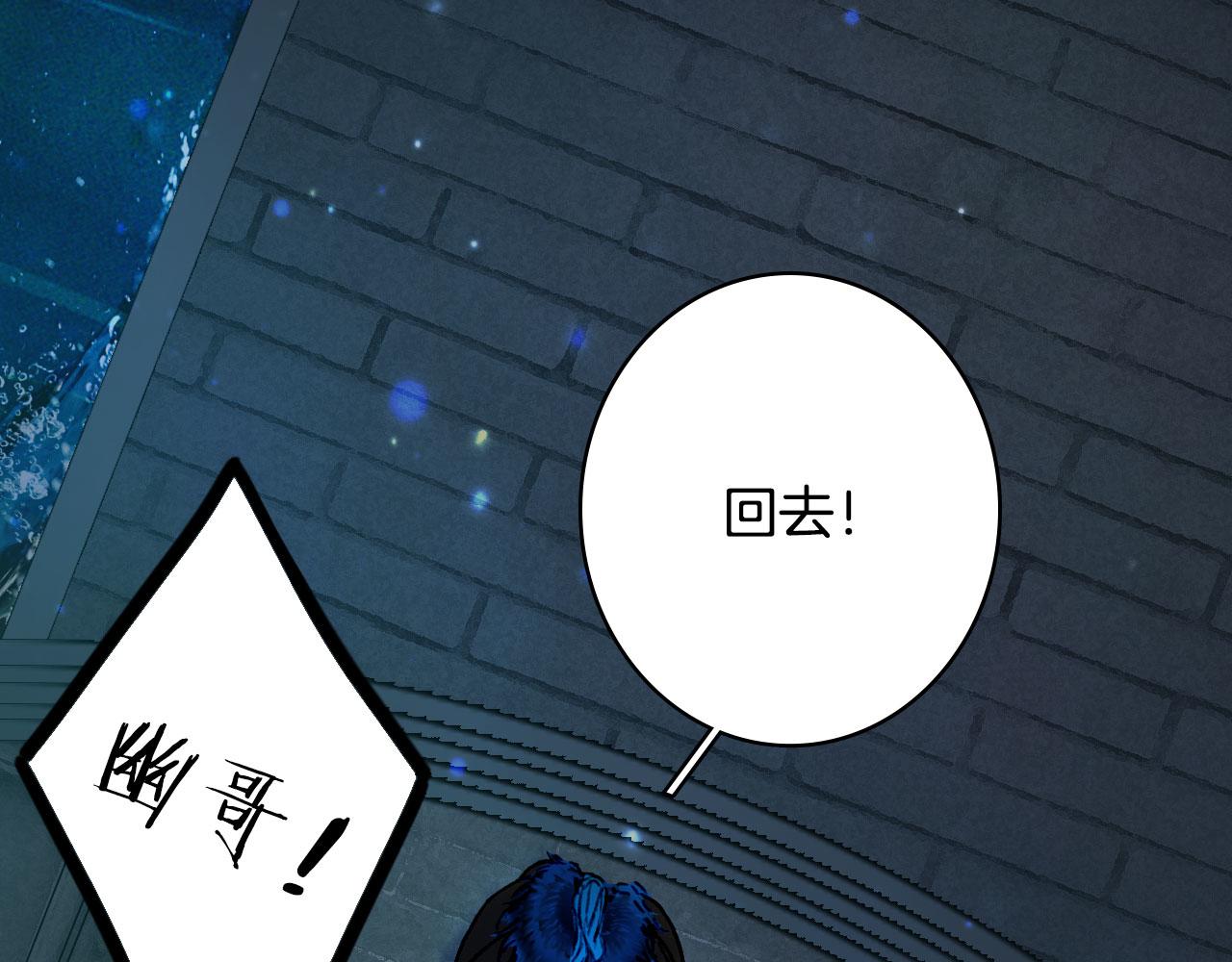 梦未几已千年韩漫全集-第132话 还未放弃无删减无遮挡章节图片 
