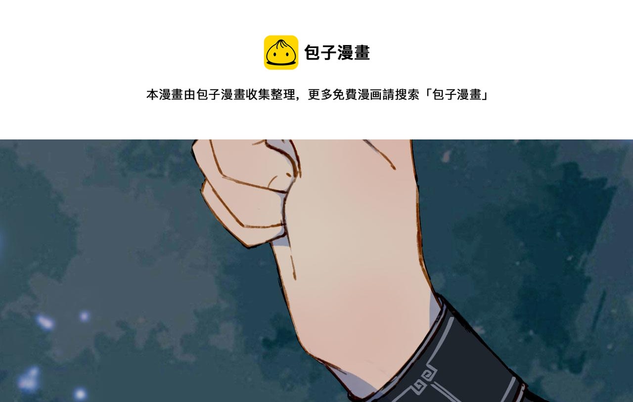 梦未几已千年韩漫全集-第132话 还未放弃无删减无遮挡章节图片 