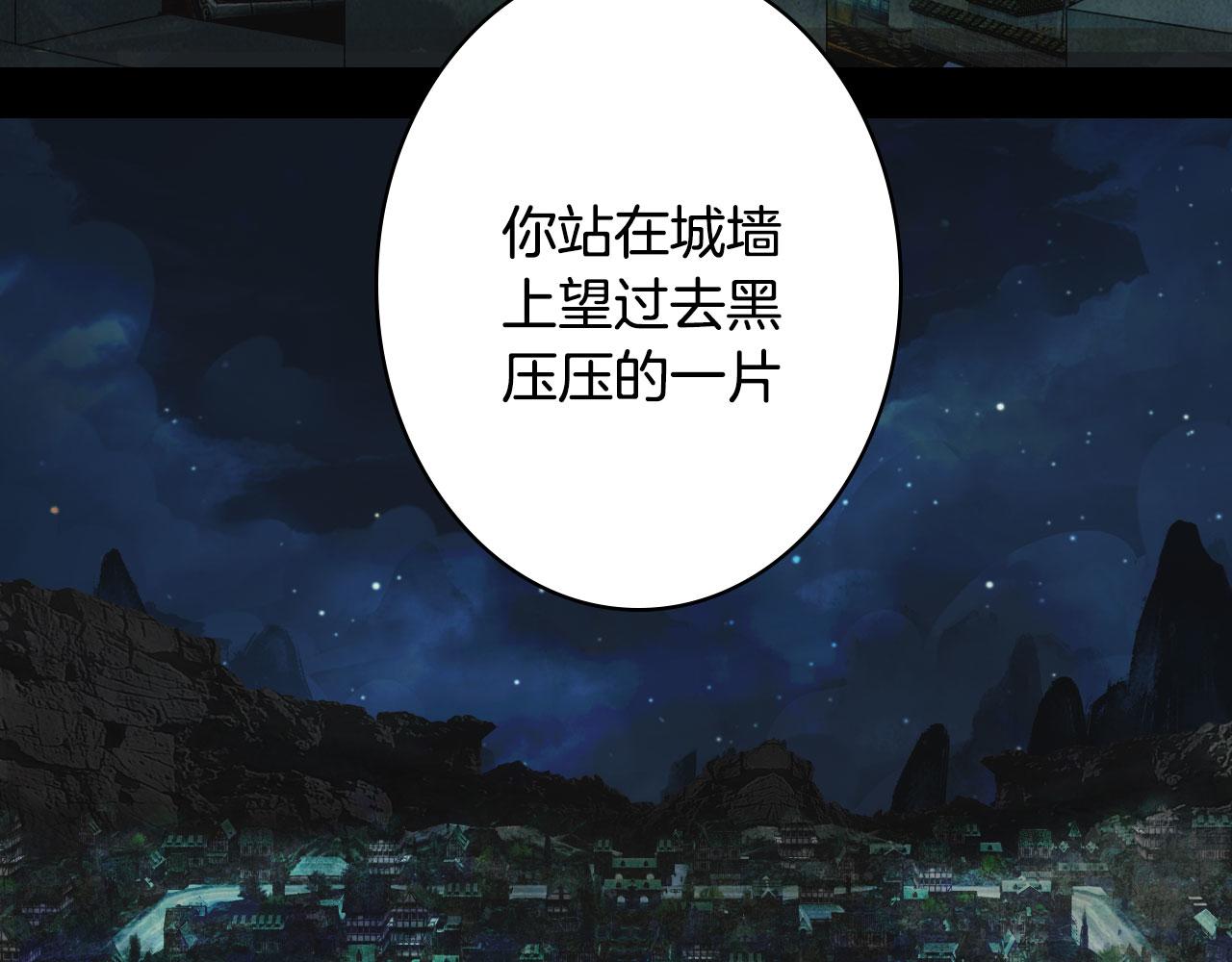 梦未几已千年韩漫全集-第132话 还未放弃无删减无遮挡章节图片 