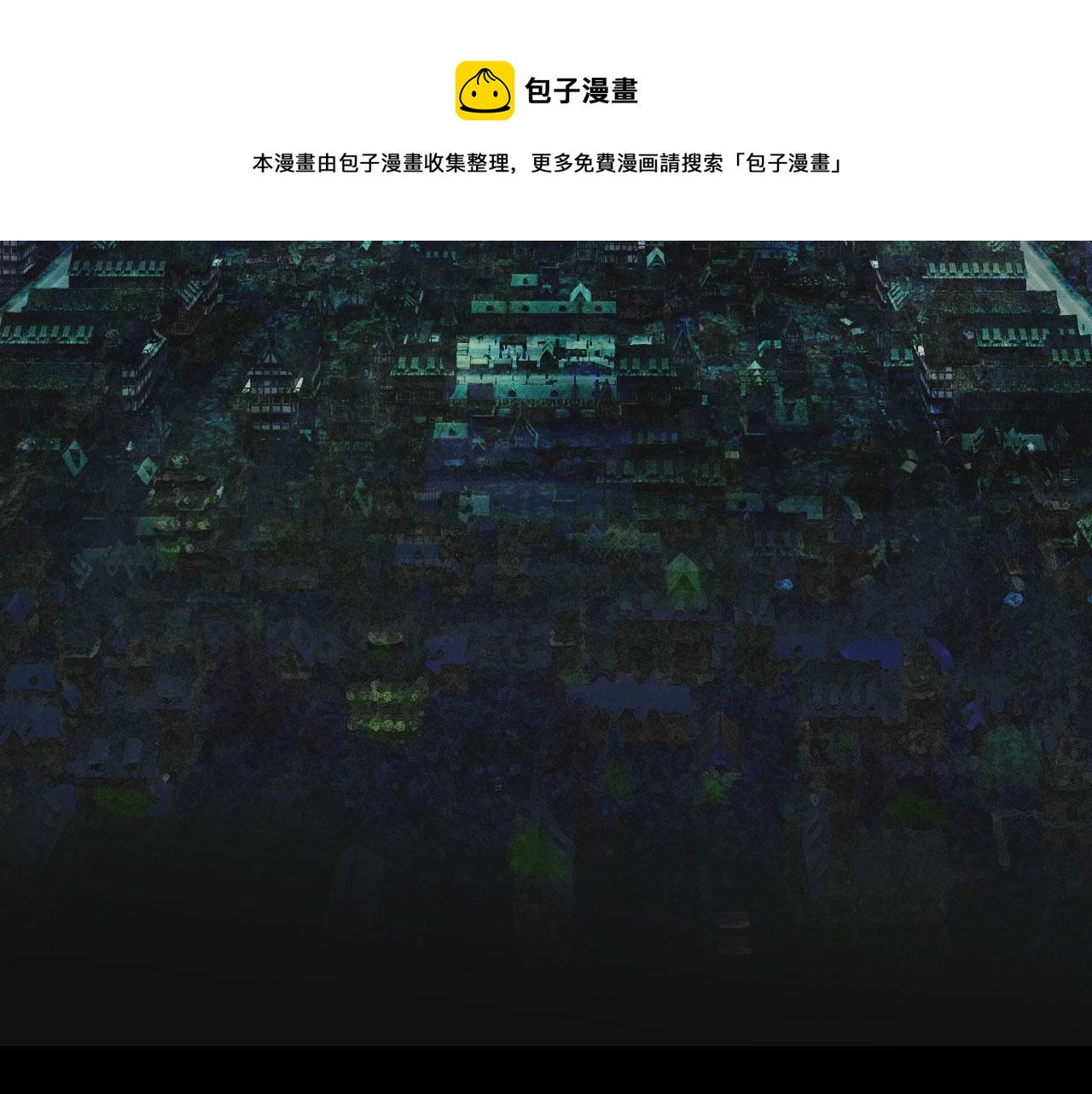 梦未几已千年韩漫全集-第132话 还未放弃无删减无遮挡章节图片 