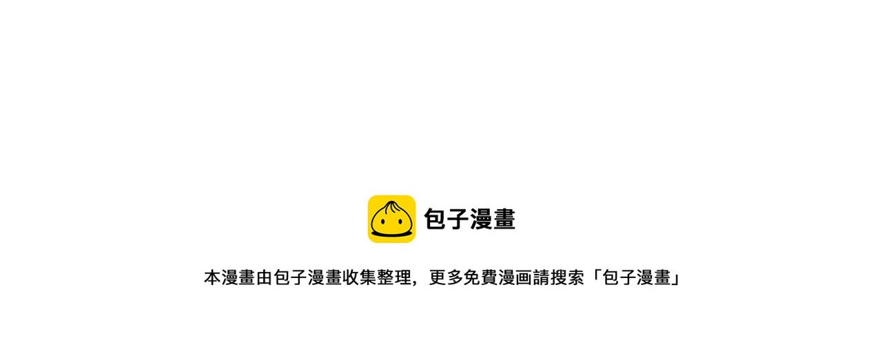 梦未几已千年韩漫全集-第132话 还未放弃无删减无遮挡章节图片 