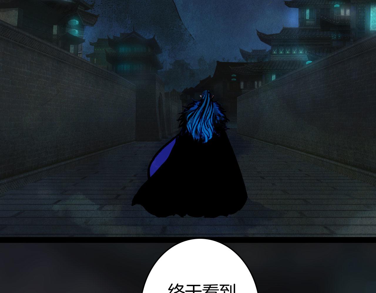 梦未几已千年韩漫全集-第132话 还未放弃无删减无遮挡章节图片 