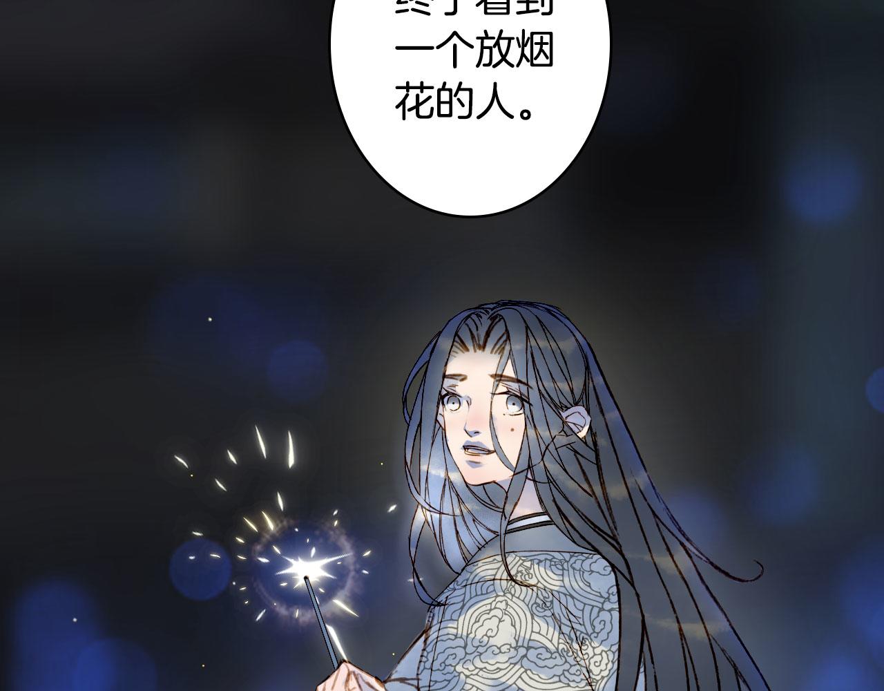 梦未几已千年韩漫全集-第132话 还未放弃无删减无遮挡章节图片 