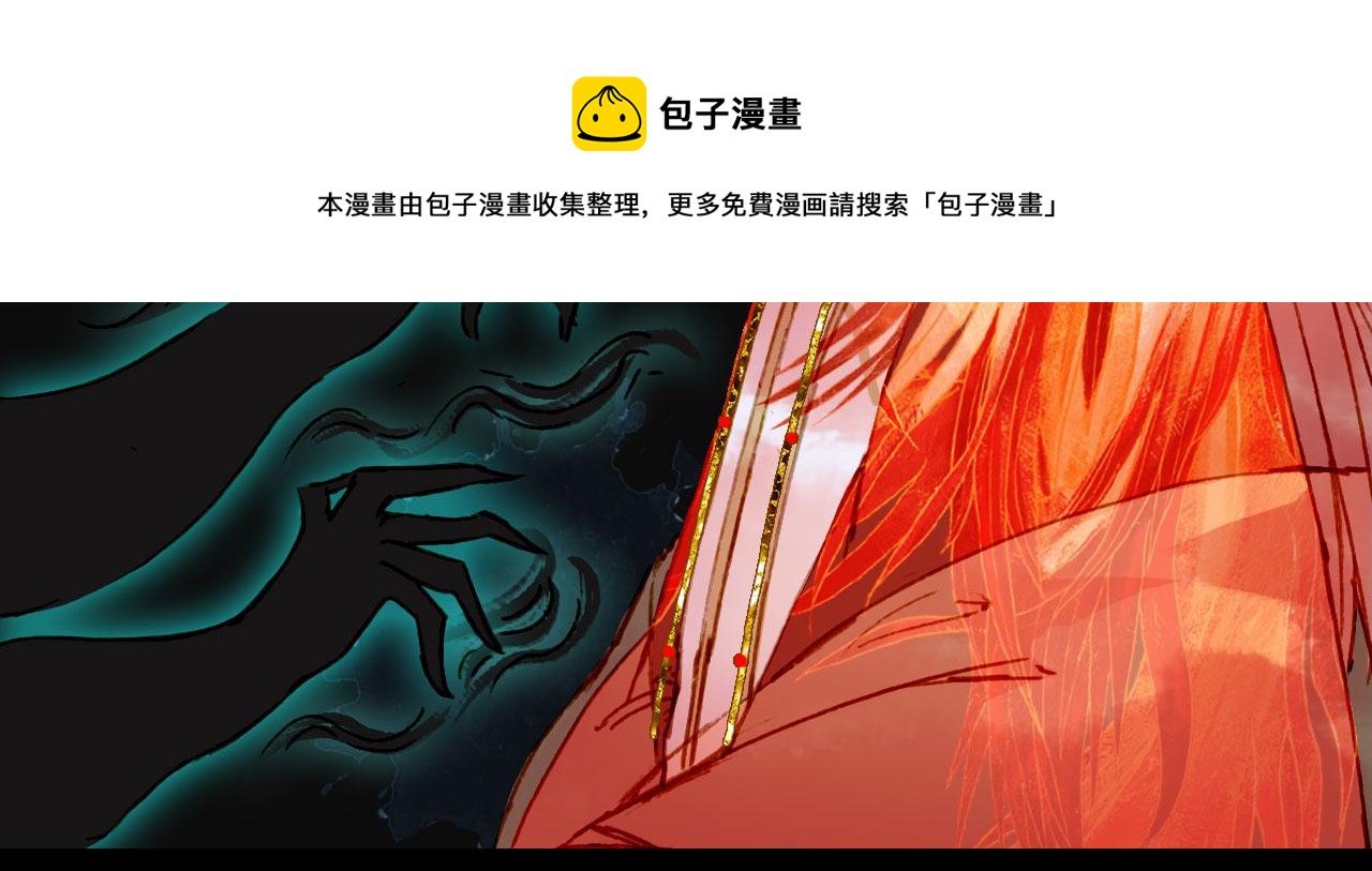 梦未几已千年韩漫全集-第132话 还未放弃无删减无遮挡章节图片 