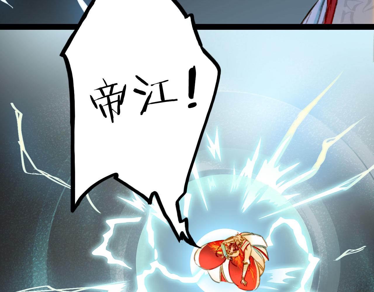 梦未几已千年韩漫全集-第132话 还未放弃无删减无遮挡章节图片 