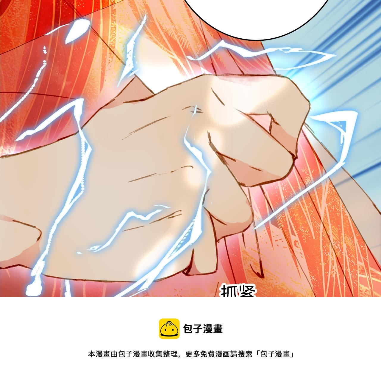 梦未几已千年韩漫全集-第132话 还未放弃无删减无遮挡章节图片 