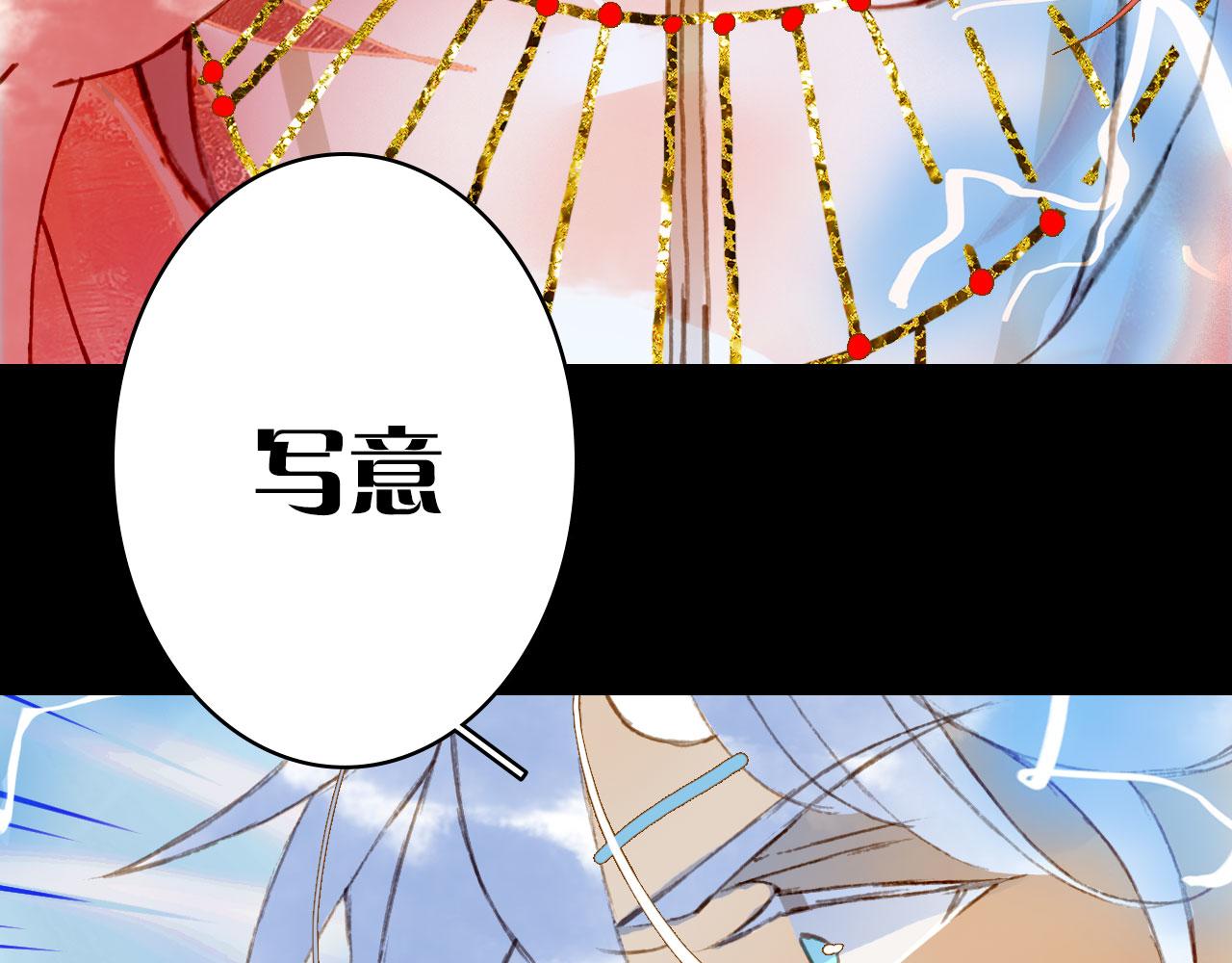 梦未几已千年韩漫全集-第132话 还未放弃无删减无遮挡章节图片 