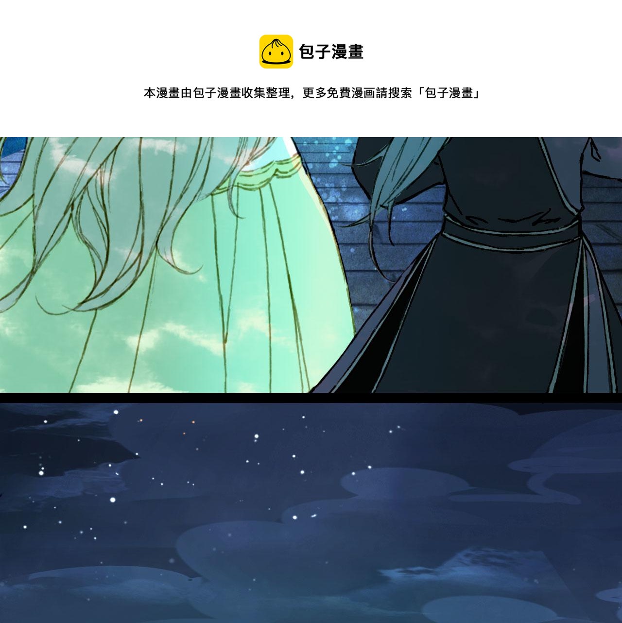 梦未几已千年韩漫全集-第132话 还未放弃无删减无遮挡章节图片 