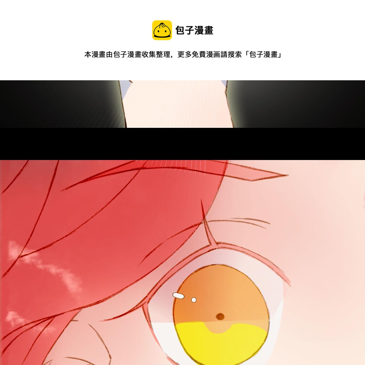 梦未几已千年韩漫全集-133话 旧伤无删减无遮挡章节图片 