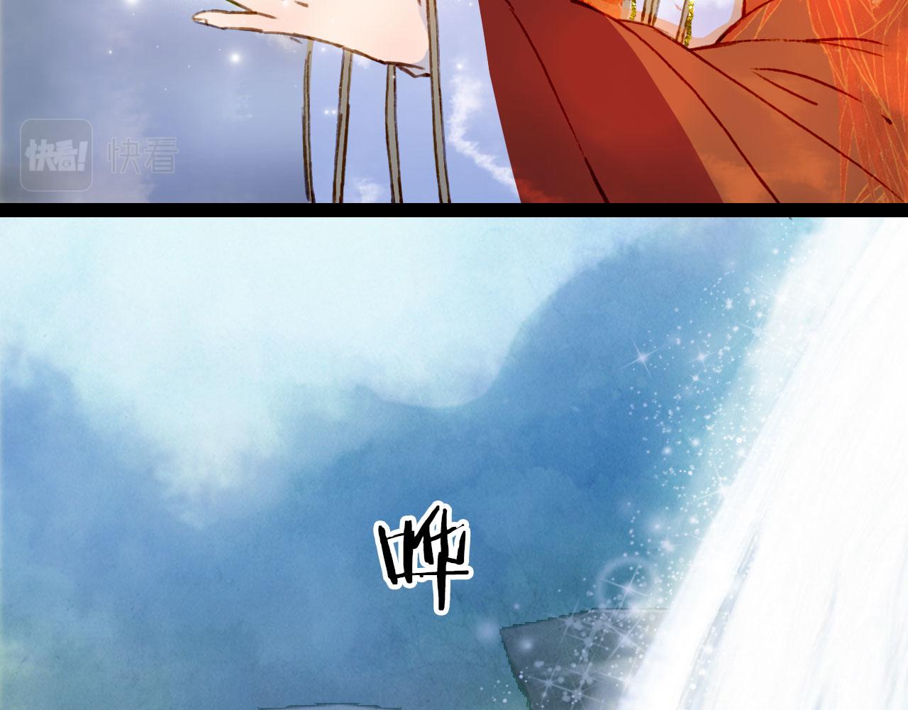 梦未几已千年韩漫全集-133话 旧伤无删减无遮挡章节图片 