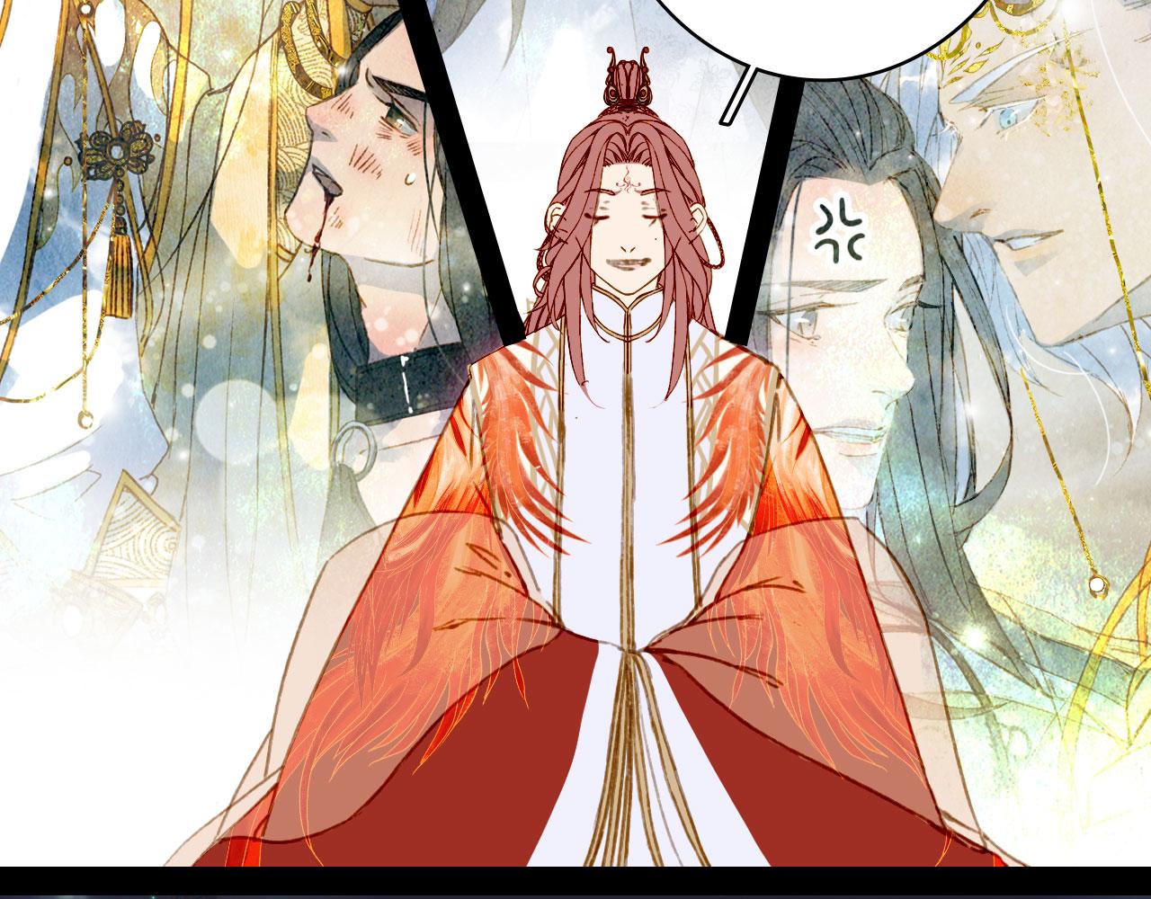 梦未几已千年韩漫全集-133话 旧伤无删减无遮挡章节图片 