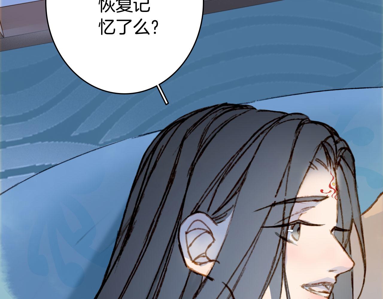 梦未几已千年韩漫全集-第134话 物归原主无删减无遮挡章节图片 