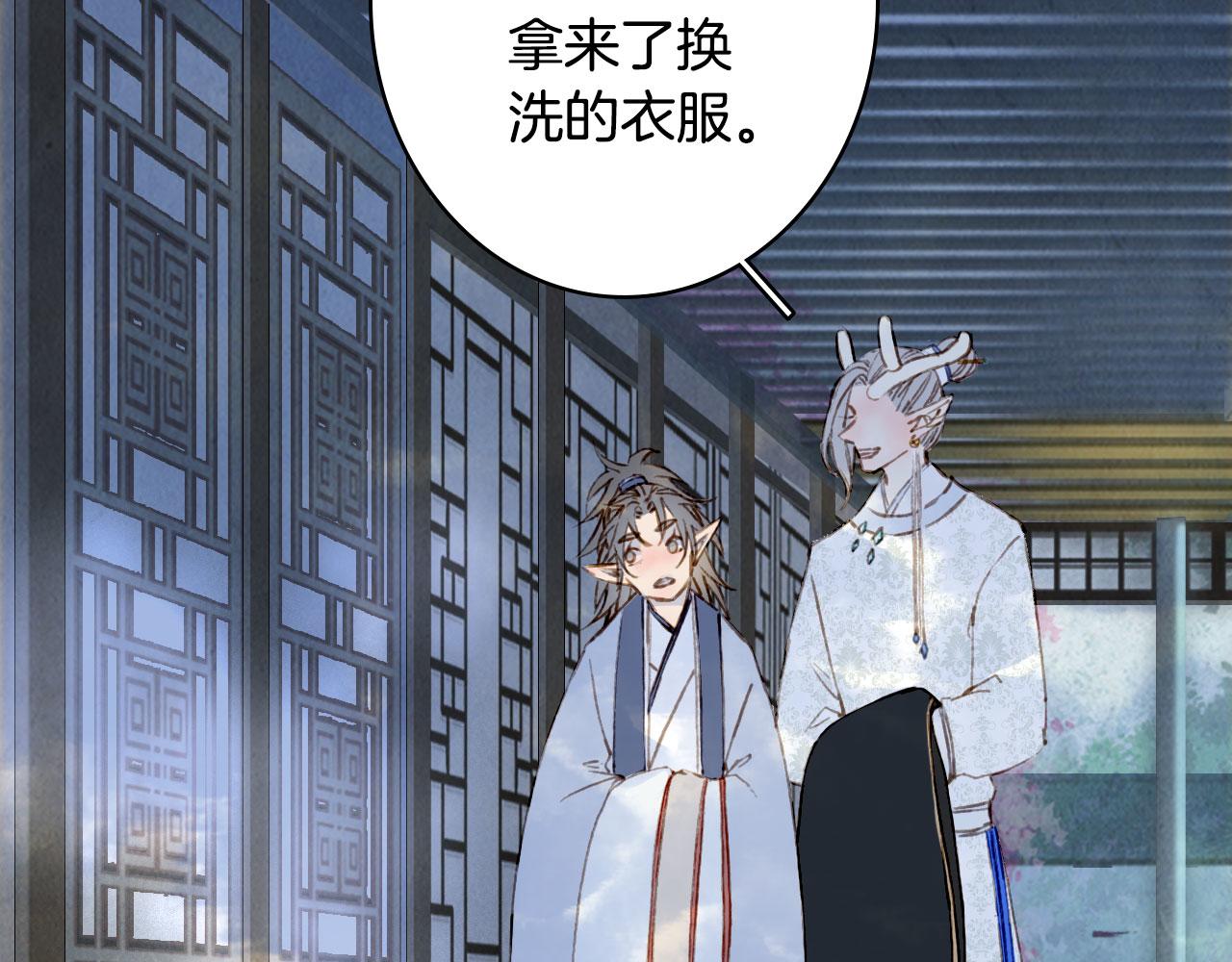 梦未几已千年韩漫全集-第134话 物归原主无删减无遮挡章节图片 