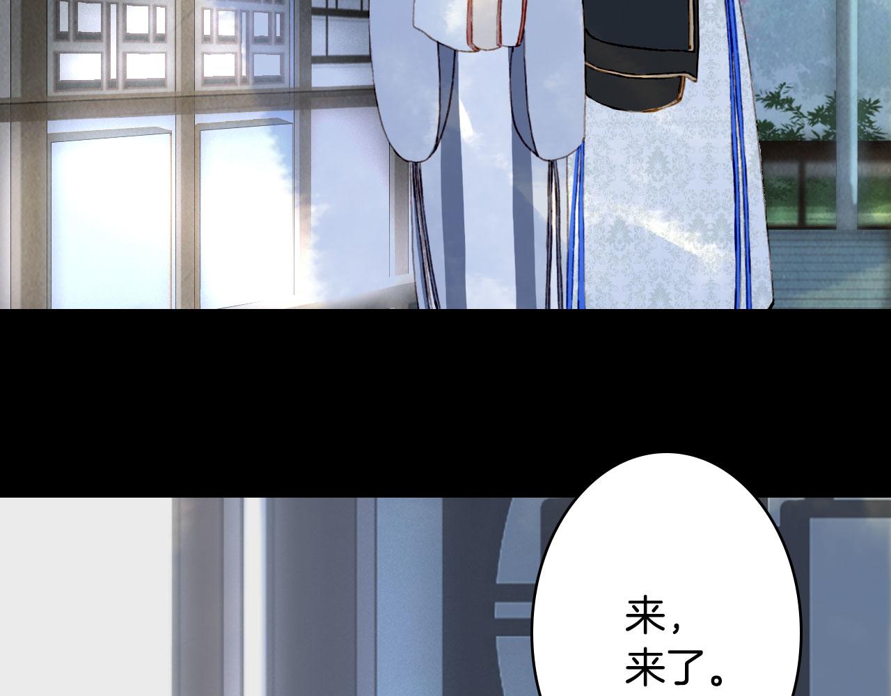 梦未几已千年韩漫全集-第134话 物归原主无删减无遮挡章节图片 