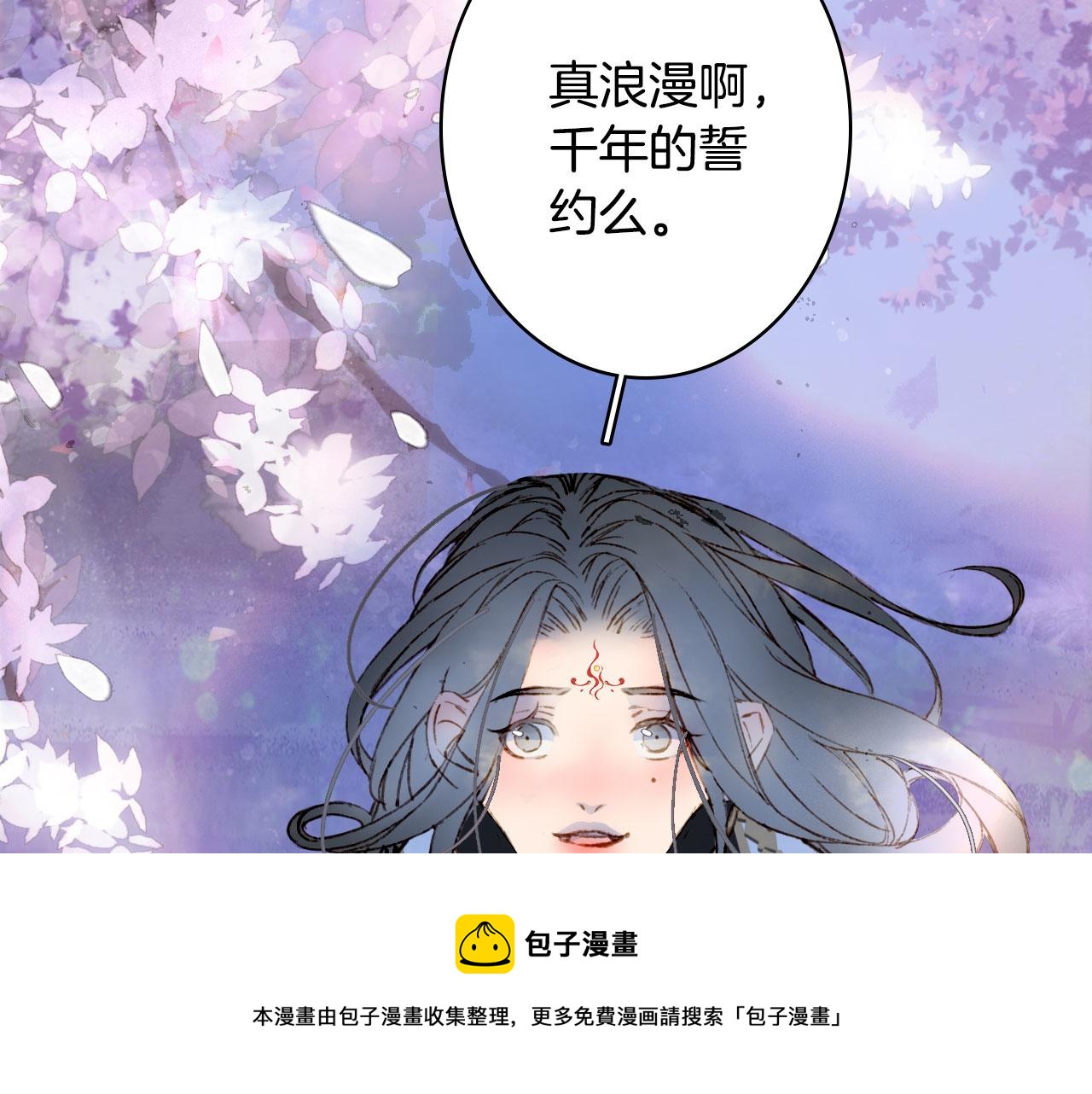 梦未几已千年韩漫全集-第135话 千年的誓约无删减无遮挡章节图片 