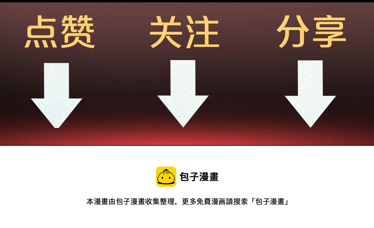 梦未几已千年韩漫全集-第135话 千年的誓约无删减无遮挡章节图片 