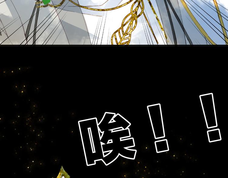 梦未几已千年韩漫全集-第22话 流云仙人无删减无遮挡章节图片 