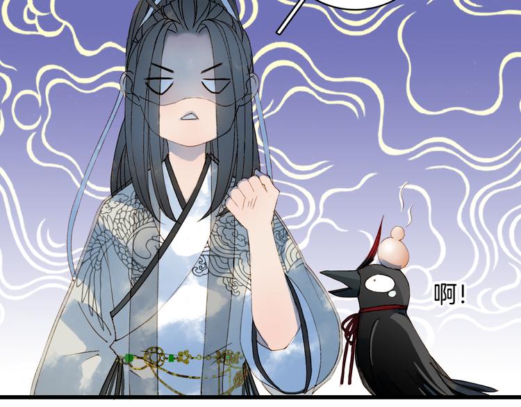 梦未几已千年韩漫全集-第28话 目标！星河泉无删减无遮挡章节图片 