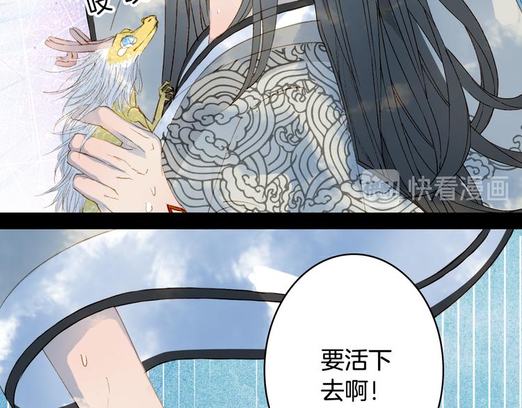 梦未几已千年韩漫全集-第32话 发难无删减无遮挡章节图片 